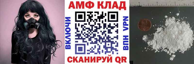 АМФЕТАМИН 97%  Нерехта 