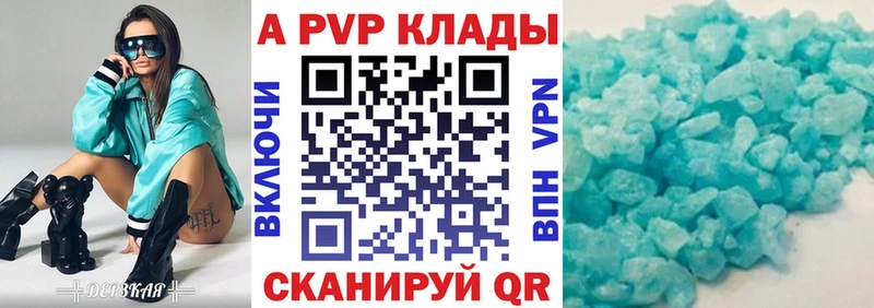 Alfa_PVP СК Нерехта