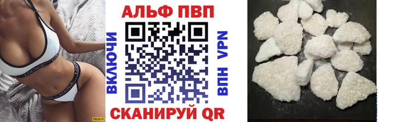 дарнет шоп  Нерехта  A PVP VHQ 