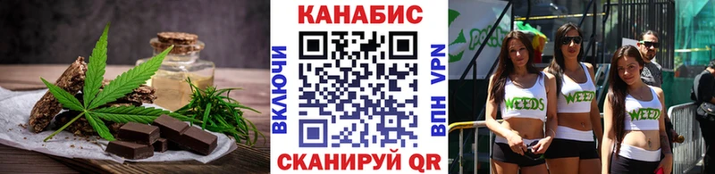 Еда ТГК марихуана  Нерехта 