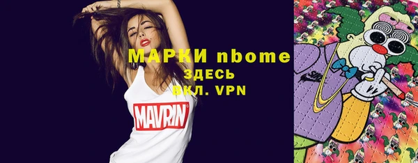 кокаин перу Сосновка