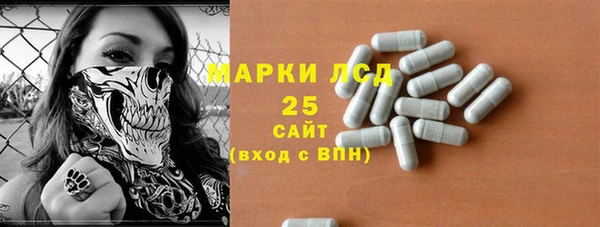 спайс Белоозёрский