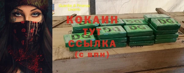 кокаин перу Сосновка