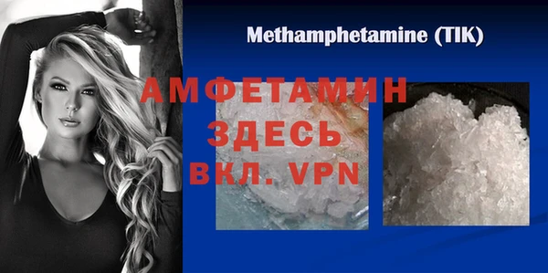 бутират Белокуриха