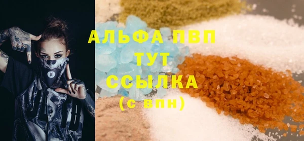 кристаллы Беломорск
