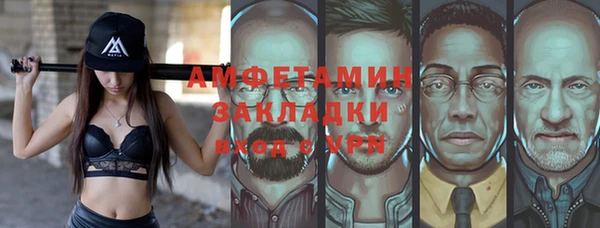 ешки Сосновоборск