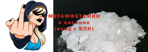 кристаллы Беломорск