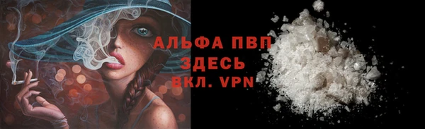 спайс Белоозёрский