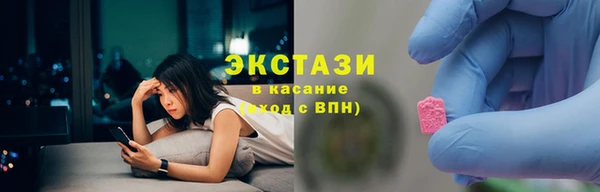 спайс Белоозёрский