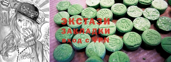 ешки Сосновоборск