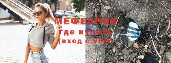 ешки Сосновоборск