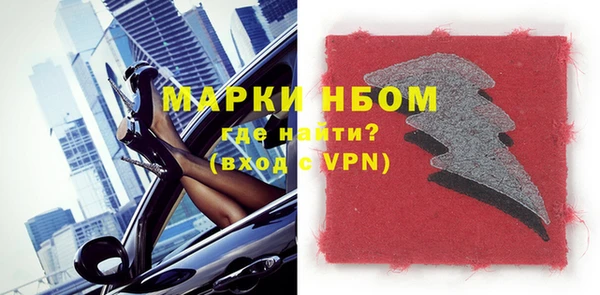 кокс Сосновый Бор