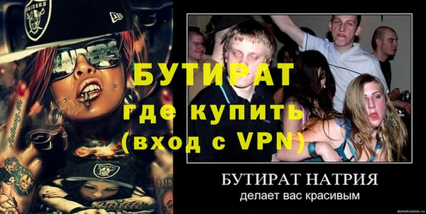 ешки Сосновоборск