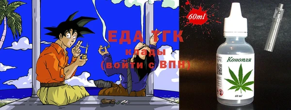 бутират Белокуриха