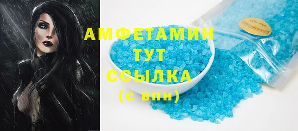 кристаллы Беломорск