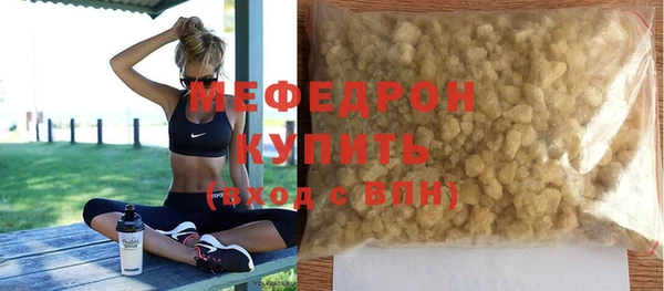кокаин перу Сосновка