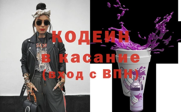 спайс Белоозёрский