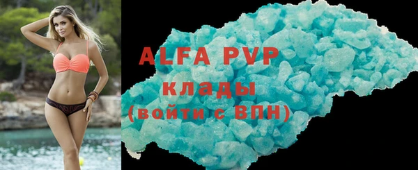 бутират Белокуриха
