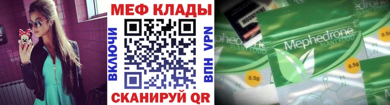 Мефедрон VHQ  Нерехта 