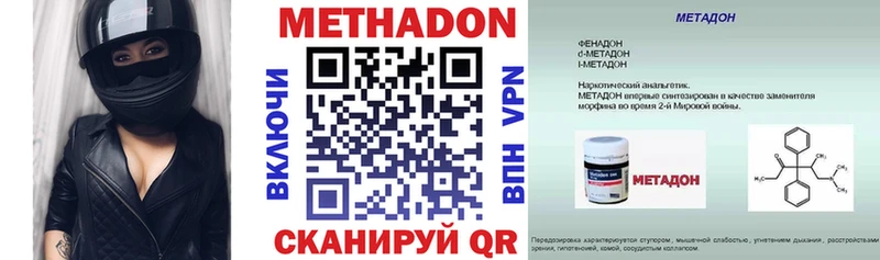 как найти закладки  OMG ССЫЛКА  Метадон methadone  Нерехта 